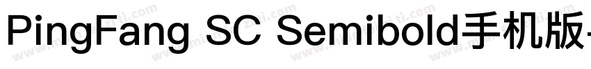 PingFang SC Semibold手机版字体转换